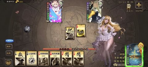 三国杀单机版 1.0.2 安卓版 2