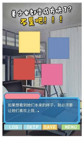 像素女友 1.0.0 安卓版 2