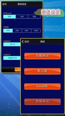 日常惯用语 3.1.3 安卓版 2