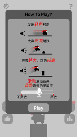 英雄必须吼 4.0.10 安卓版 3