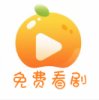 橘子剧场免费追剧