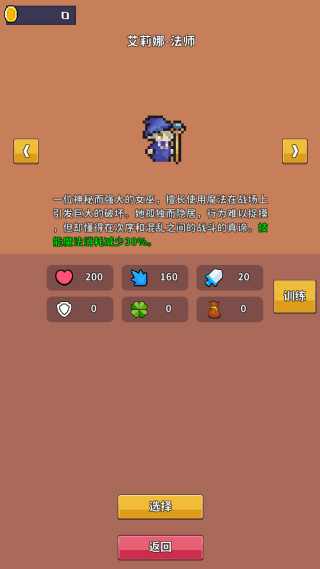 怪怪别过来游戏下载