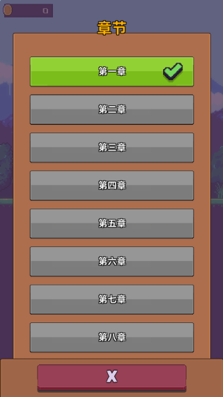 怪怪别过来游戏下载