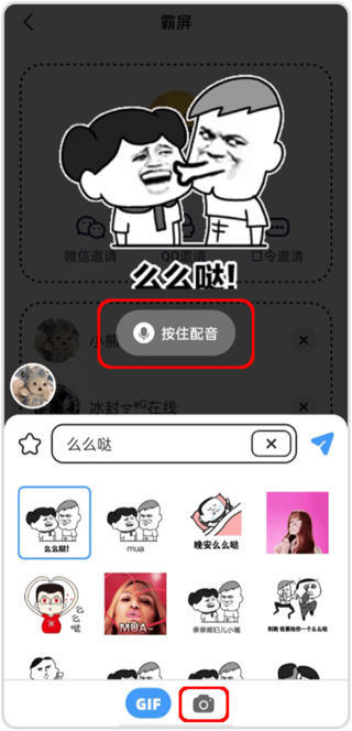 微泡泡聊天官方下载