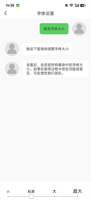 营天下手机版下载