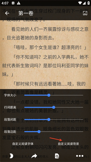 轻小说文库手机版免费下载