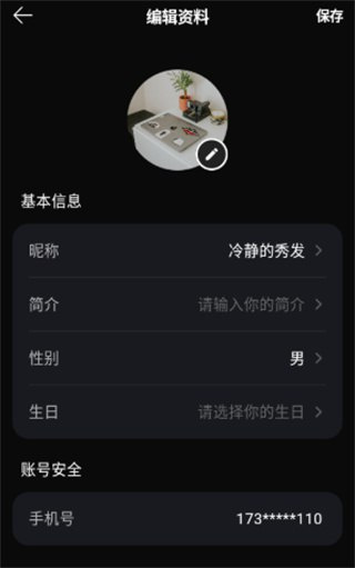 神笔绘画下载手机版