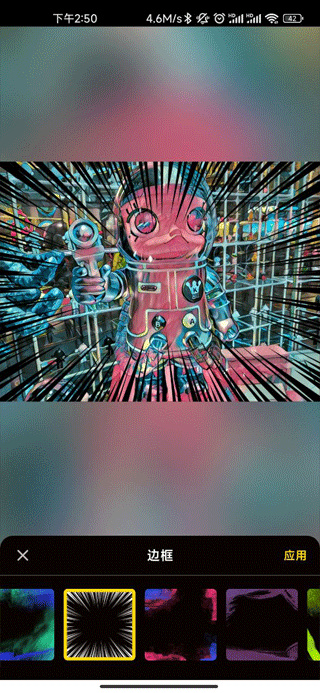 prisma安卓版app下载