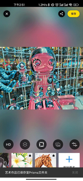 prisma安卓版app下载