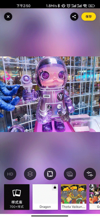 prisma安卓版app下载