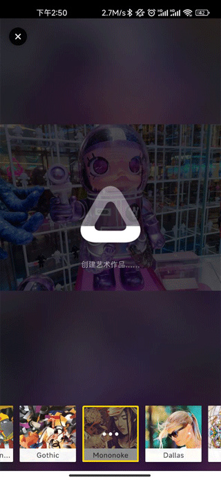 prisma安卓版app下载