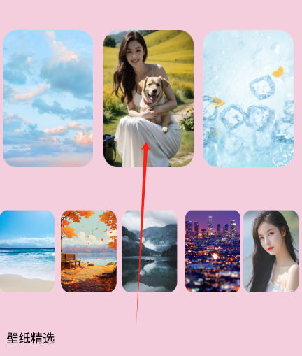 我的桌面壁纸app下载