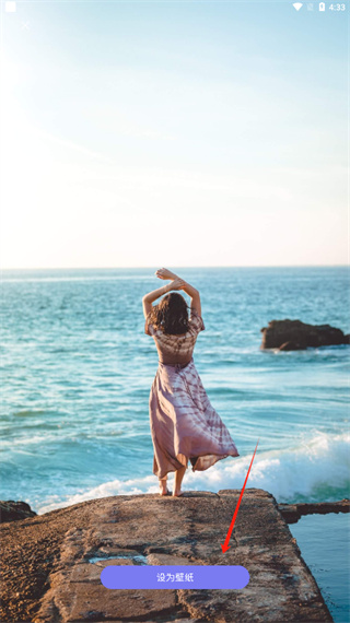 我的桌面壁纸app下载