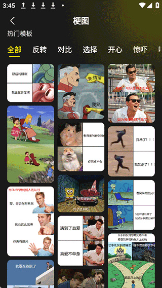 超级制图手机版下载