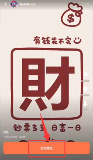 小组件盒子安卓版下载