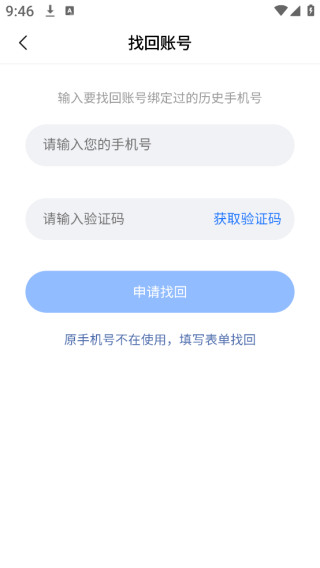 美篇app最新版下载