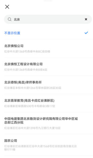 blued老版本下载