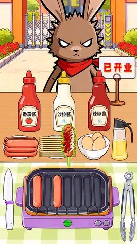 霉豆腐摆摊 1.0.1 安卓版 2