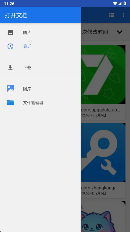 Photo Studio解锁高级版 2.9.1.4770 安卓版 3