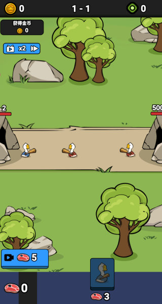 战斗力无敌啦 1.0 安卓版 0