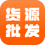 168一手货源批发