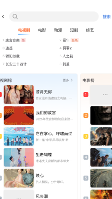 橘子剧场免费追剧 1.2.7 安卓版 1