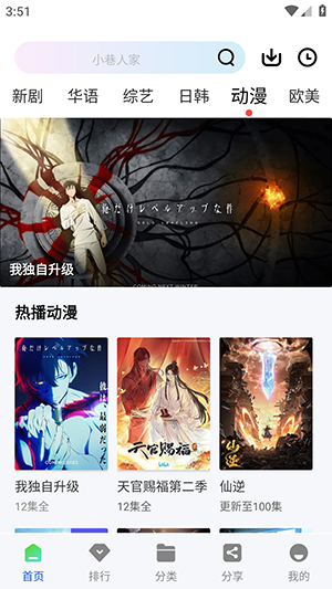 九霄视频 1.1.0 安卓版 1