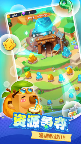 波可幻想 1.0.2 安卓版 2