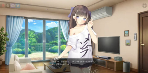 撒娇妹妹甜蜜生活 0.09 安卓版 1