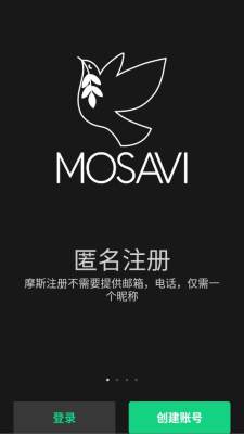 mosavi摩斯 1.7.3 安卓版 1