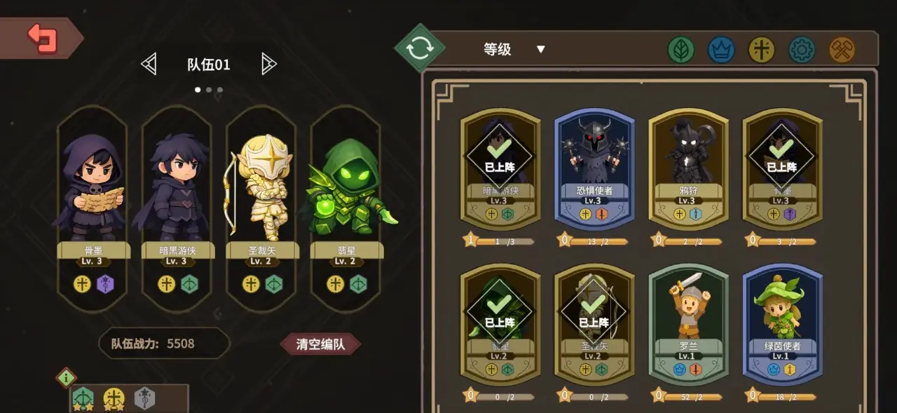 受死吧魔王 1.18 安卓版 2