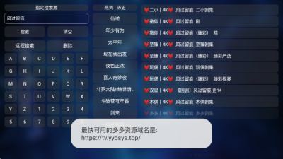 二小影视盒子 20251016-2311 安卓版 1