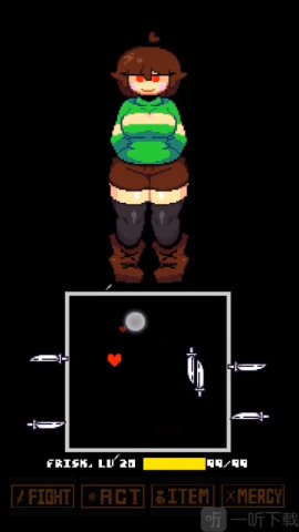 LoveManiac 5.4 安卓版 3