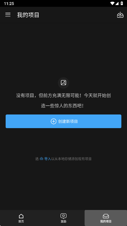 Photo Studio解锁高级版 2.9.1.4770 安卓版 2