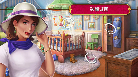 秘密盟会 1.45.11500 安卓版 3