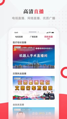 智慧五常 4.5.4 安卓版 1