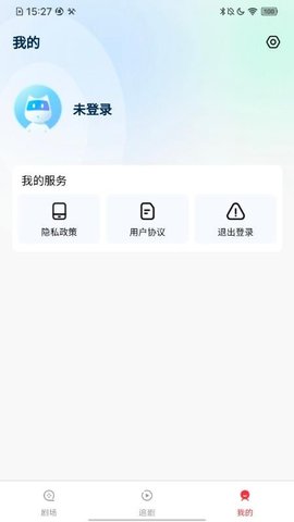 好剧旪刻 1.0.0 安卓版 2