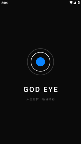 Godeye 10.2 安卓版 1