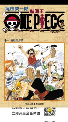 HoleFly漫画 9.0.12 安卓版 3