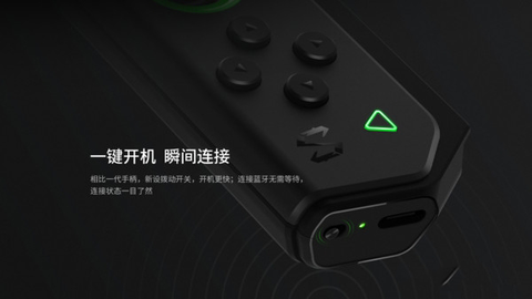 黑鲨手柄 1.2.5 安卓版 3