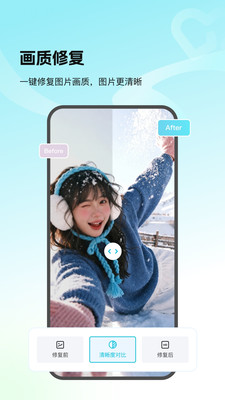 Picall 1.0.0 安卓版 3