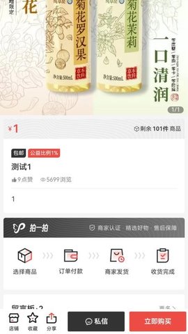 你拍拍我拍拍 1.0.3 安卓版 2