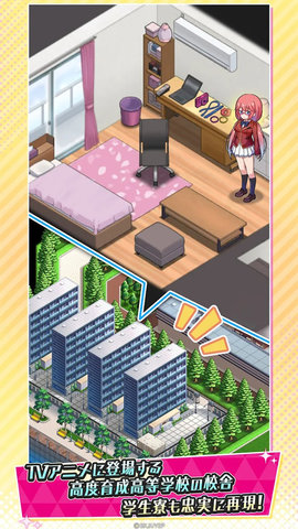 欢迎来到实力至上主义的教室 1.2.13 安卓版 2