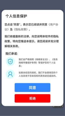 一眼就会小 1.0.8 安卓版 2