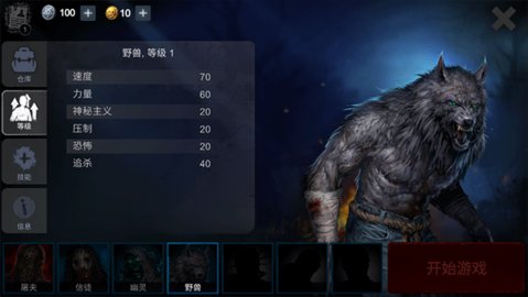 恐怖领域 1.9.0 安卓版 1