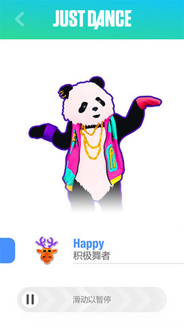 舞力全开控制器 8.0.2 安卓版 2