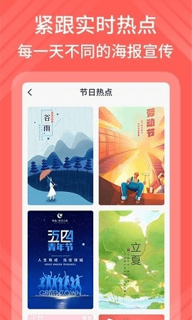 包图网  安卓版 1
