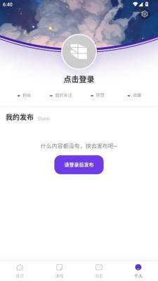 曼奇立德 2.4.47 安卓版 2