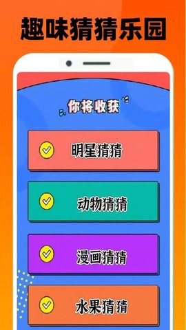迷游乐园 0.0.12 安卓版 2