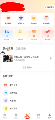 小电视短剧 1.0 安卓版 2